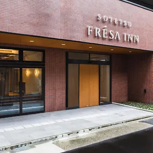 名古屋站新干线出口相铁fresa 3*, 名古屋 日本